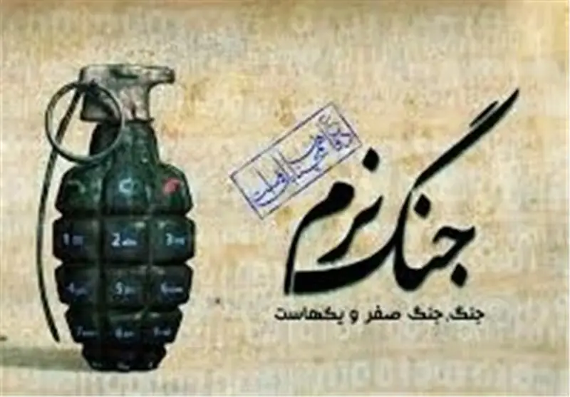 کاهش بودجه فرهنگی؛ خطای راهبردی در نبرد حساس رسانه‌ای کشور