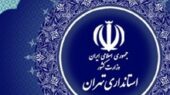 بلبشوی بی‌پایان استانداری تهران در مقابله با آلودگی هوا؛ کارگروه رسماً «شایعه» دبیر را رد کرد!