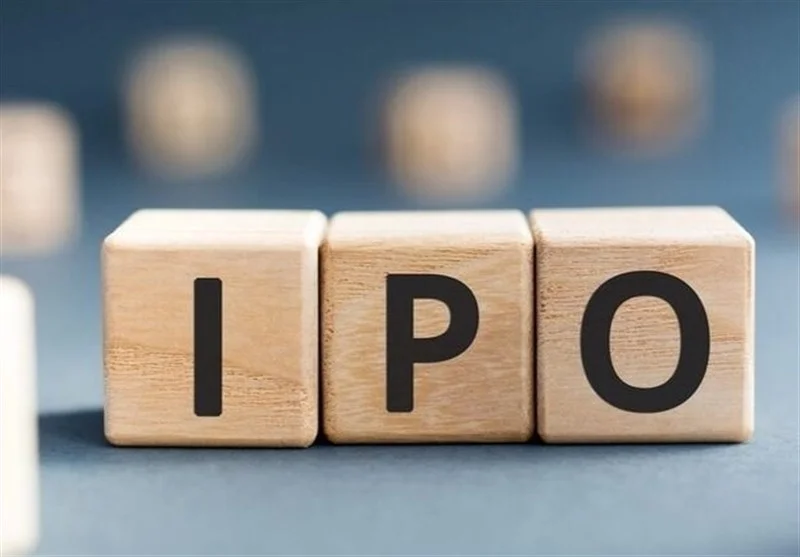 سیزدهمین عرضه اولیه امسال بورس با نماد «غدیر» امروز آغاز می‌شود؛ آیا سهم شما نصیب‌تان می‌شود؟