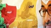 امارات با اشغال شرق یمن، بازی را به نفع خود تغییر داد!