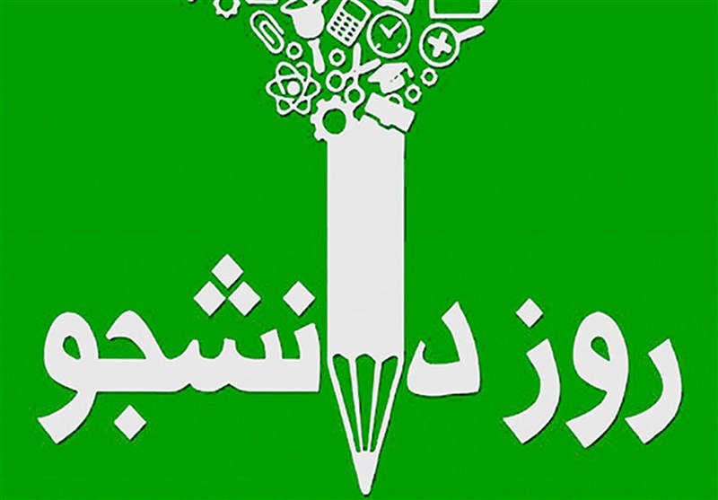 زمینه پیشرفت در مناطق مرزی فراهم است/ دانشجویان روشنگری کند