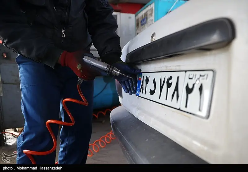 ارائه خدمات مراکز شماره‌گذاری خودرو روز چهارشنبه 10 دی