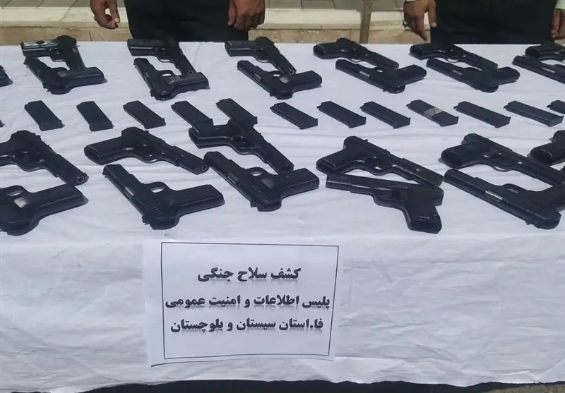 انهدام باند قاچاق سلاح در سیستان و بلوچستان؛ کشف ۱۵۰ قبضه کلت در عملیاتی نفس‌گیر