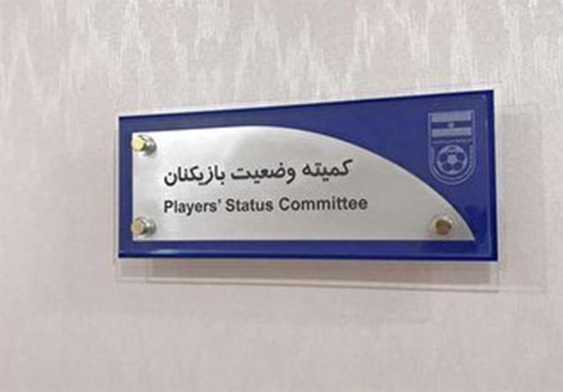 شوک بزرگ برای مس رفسنجان و فولاد؛ محکومیت سنگین در کمیته وضعیت فوتبال!