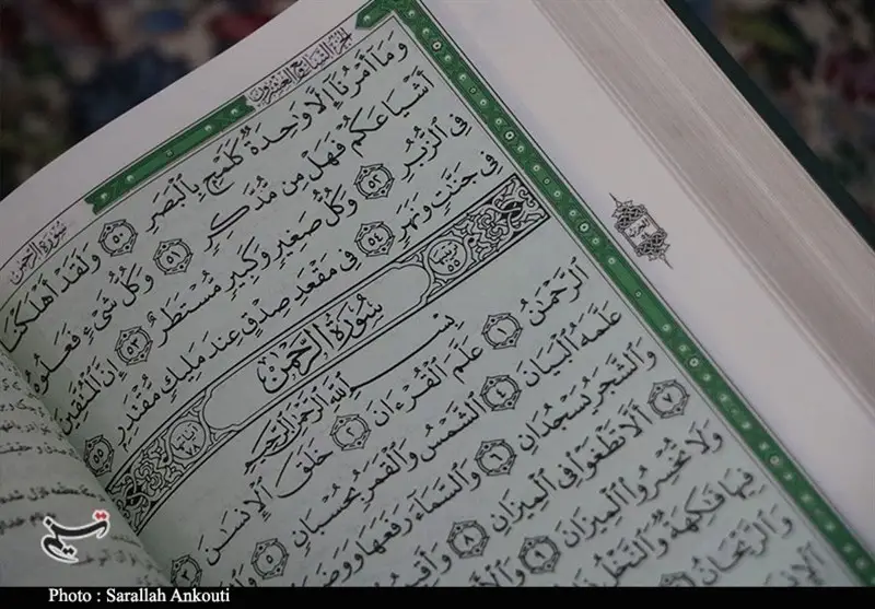 ثبت‌نام چشمگیر 2200 قرآن‌آموز در کلاس‌های تخصصی استان کرمان؛ رشد چشمگیر آموزش قرآن در پاییز امسال