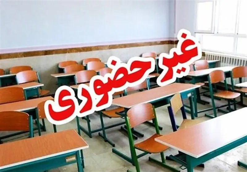 تعطیلی مدارس و دانشگاه‌های چهارمحال و بختیاری به‌خاطر برف سنگین فردا!