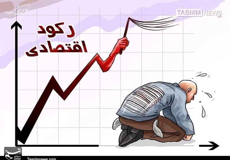 شامخ کل اقتصاد در آبان‌ماه به 46.6 رسید؛ بیستمین ماه نزول پی‌درپی صنعت و کسب‌وکارها