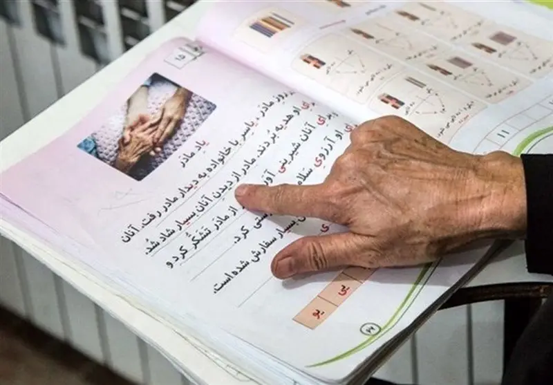 چرا کاهش بی‌سوادی فقط با همت همه نهادها ممکن است؟