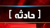 واژگونی وحشتناک تیگو در اصفهان؛ 2 نفر جان باختند و 3 مصدوم به بیمارستان منتقل شدند