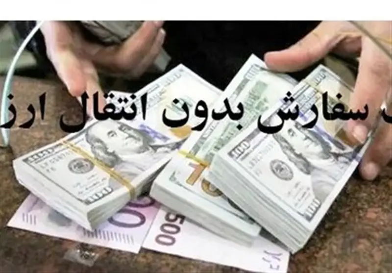 شگفتی در واردات 53 قلم کالای اساسی؛ بدون نیاز به انتقال ارز!