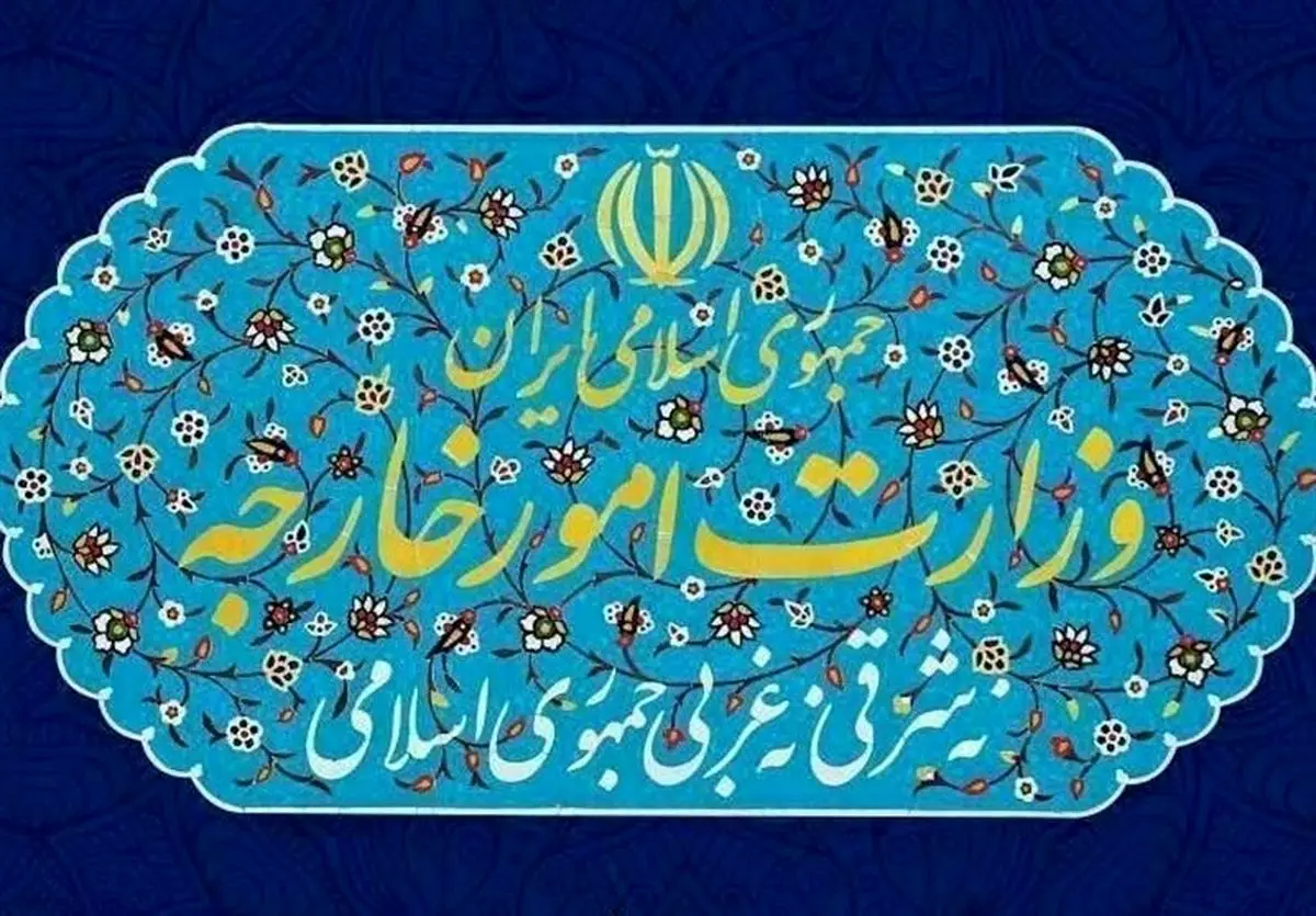 سفیر قبرس در تهران به وزارت خارجه احضار شد؛ واکنش تند ایران به اظهارات مداخله‌جویانه