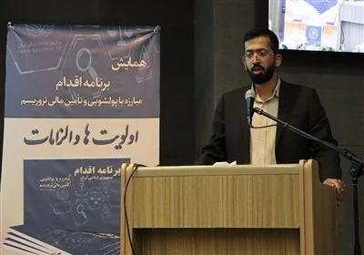 چرا دستورالعمل جدید مبارزه با پولشویی نظام بانکی و بیمه را متحول می‌کند؟