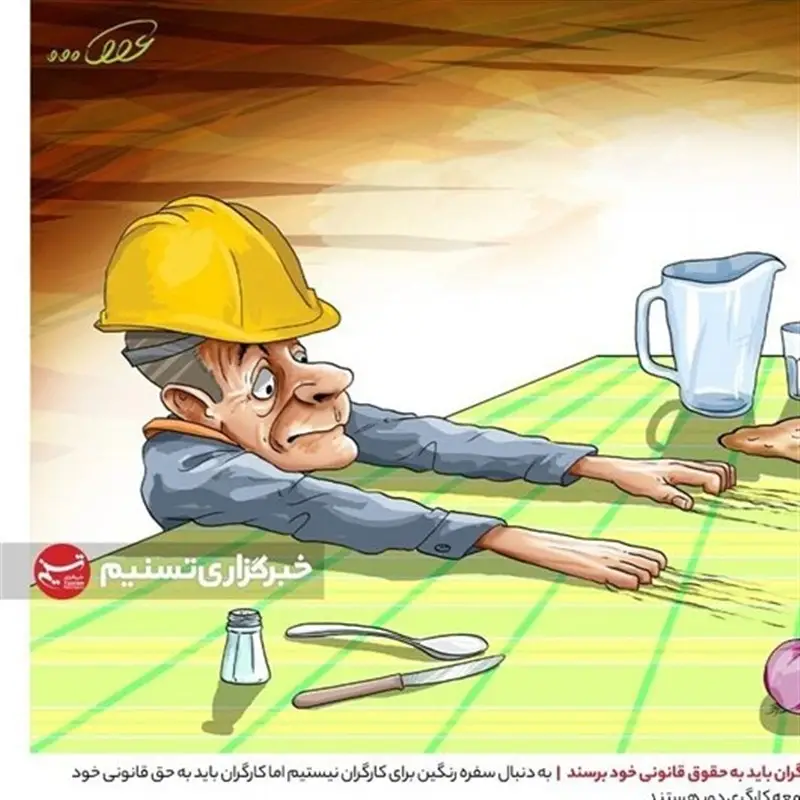 بحران ۳ میلیون «نت» در بازار کار ایران؛ وقتی حقوق کمتر از قیمت یک گرم طلا می‌شود!