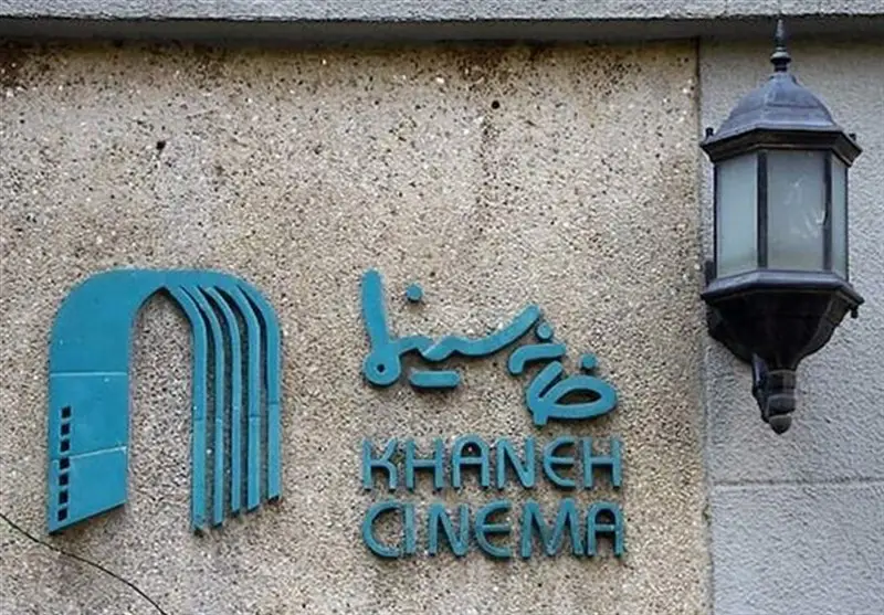 خانه سینما آیین‌نامه جدید تنظیم‌گری فیلم را به وزارت ارشاد ارائه کرد؛ تحولی که سینما را زیر و رو می‌کند؟