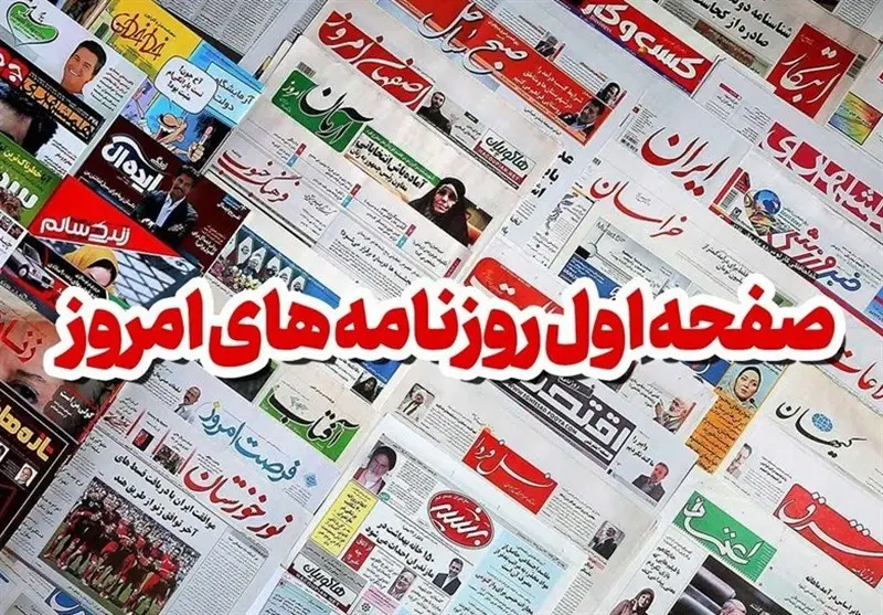 رسوایی بزرگ آمریکا در نشست شورای امنیت؛ کاشان چه می‌گوید؟