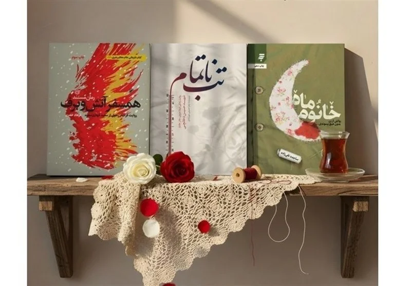 تمدید پویش ملی کتابخوانی «روایت قهرمان بانوان ایرانی»؛ فرصت طلایی تا ۲۵ دی‌ماه