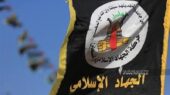 تمجید جهاد اسلامی از عملیات ضدصهیونیستی و تاکید بر ادامه مقاومت تا آزادی فلسطین