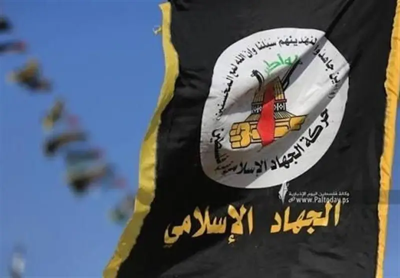 تمجید جهاد اسلامی از عملیات ضدصهیونیستی و تاکید بر ادامه مقاومت تا آزادی فلسطین