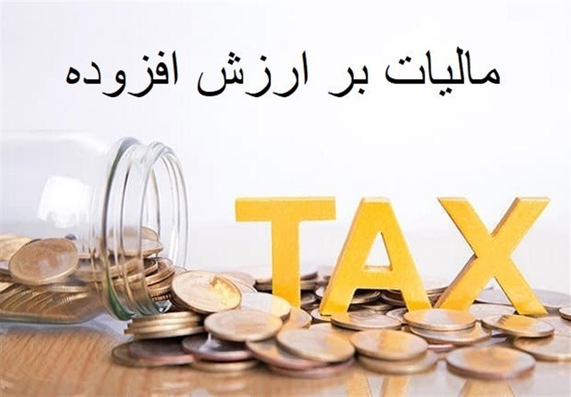 گام بزرگ دولت برای اخذ برخط مالیات ارزش افزوده از رستوران‌ها و پلتفرم‌ها؛ تحولی در توسعه شهری و بهداشتی