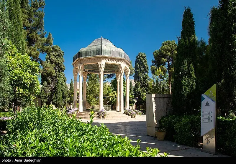 حافظ , شعر , شب یلدا , 