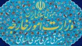 ایران نیروی دریایی کانادا را تروریستی اعلام کرد