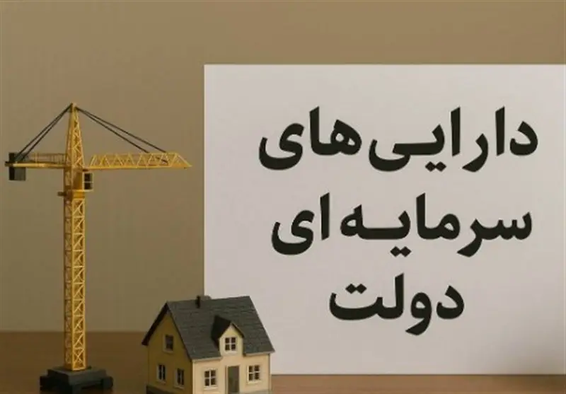 بودجه عمرانی 1405 بدون تغییر ماند؛ آیا 600 هزار میلیارد تومان کافی است؟