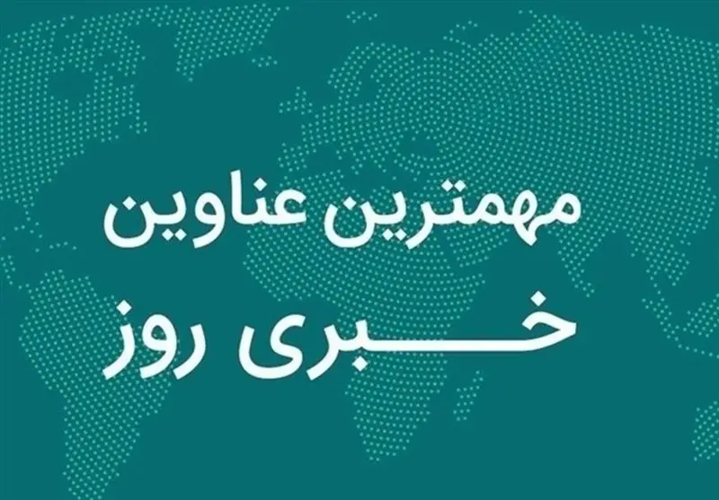 چشم‌انداز تازه کردستان؛ از آسفالت 80 کیلومتر راه روستایی تا حاشیه‌های بی‌سروصدای کیک‌بوکسینگ