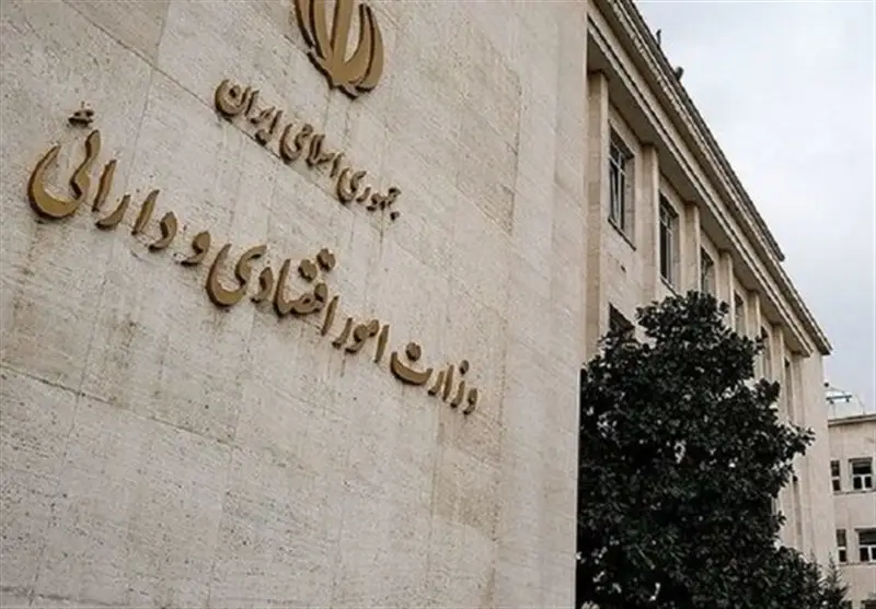 فراخوان وزارت اقتصاد برای تشکیل واحدهای راهبری توسعه منطقه‌ای