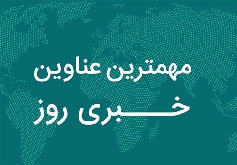شیوع نگران‌کننده آنفلوآنزا در اصفهان؛ ۷۰ درصد کودکان درگیر بیماری شدند!