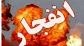 انفجار مهیب گاز پیک‌نیکی در اصفهان؛ دو مصدوم زیر آوار حادثه!