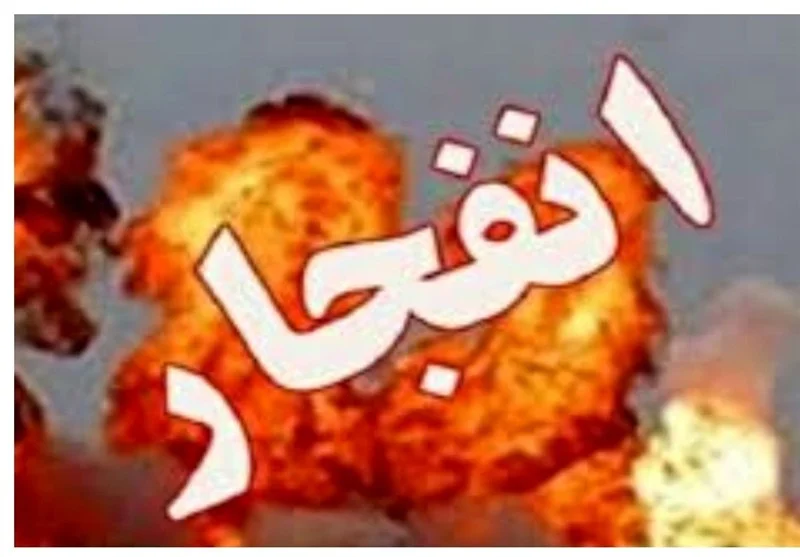 انفجار مهیب گاز پیک‌نیکی در اصفهان؛ دو مصدوم زیر آوار حادثه!