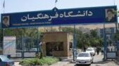 مجلس کلید تفحص از مدیریت دانشگاه فرهنگیان را زد؛ 50 نماینده پای کار آمدند!