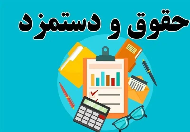 نشست حساس کمیته مزد 29 آذر؛ آیا دستمزد کارگران به نصف هزینه زندگی رسید؟