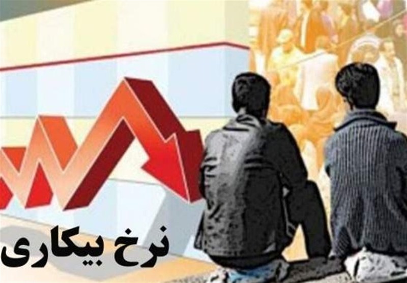 کردستان در ایجاد اشتغال رتبه 26 کشور را دارد/نرخ بیکاری 30درصد شد