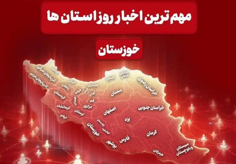 آیا خوزستان در موج سهمگین آنفلوآنزا گرفتار شده؟ آمار تکان‌دهنده بیماران و هشدار قرمز هوا!