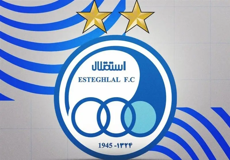 واگذاری زمین تنیس باشگاه استقلال در جلسه مهم هیات واگذاری؛ جزئیات تازه منتشر شد