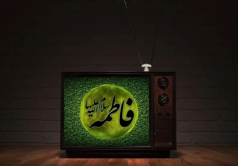 برنامه‌های تلویزیون در روز مادر؛ از پخش چند ویژه برنامه تا نمایشِ یک نوستالژی