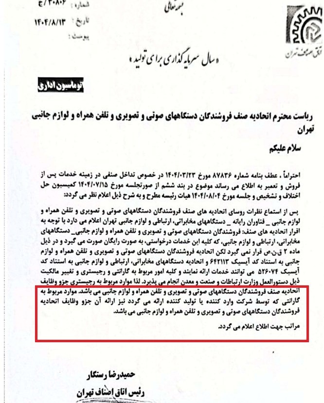 قیمت موبایل , 