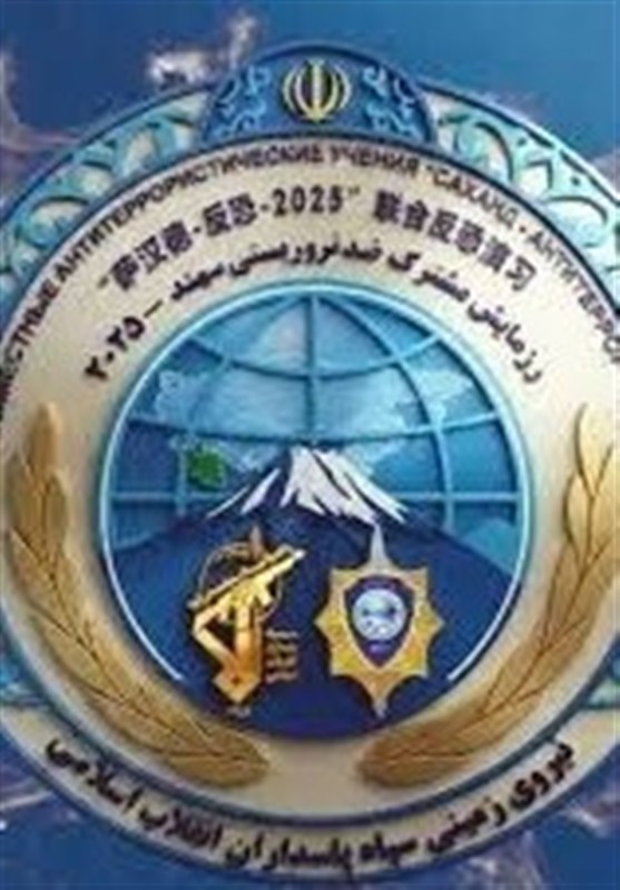 آذربایجان شرقی صحنه رزمایش ضدتروریستی بزرگ شانگهای شد؛ پنج کشور در تبریز گرد هم آمدند!