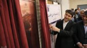 مجتمع ارتباطات و فناوری اطلاعات کرمان با حضور وزیر ارتباطات افتتاح شد
