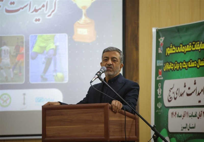 اخبار کرج , اخبار استان البرز , ورزش جانبازان و معلولین , ورزش ایران , 