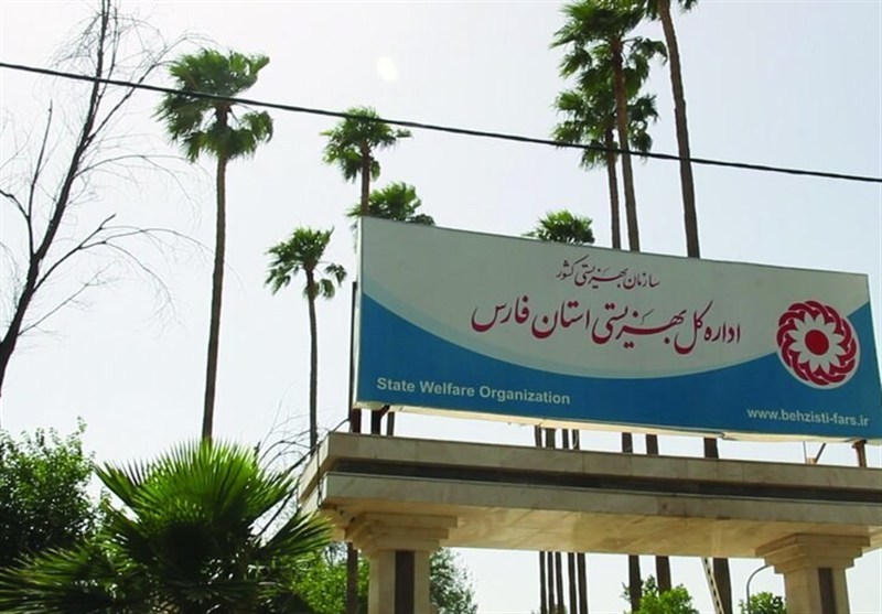 بحران جدید در بهزیستی فارس؛ وقتی سیاست‌بازی‌ها سلامت اداری را تهدید می‌کند!