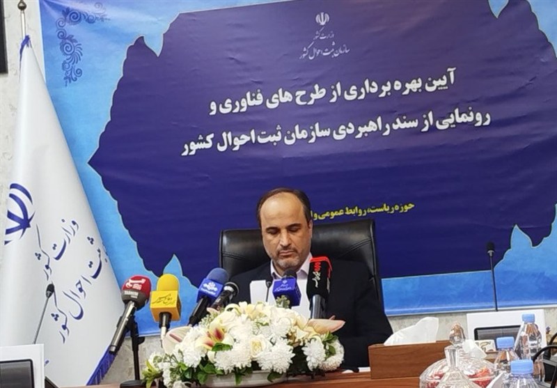 صدور شناسنامه نوزاد و گواهی فوت کاملاً غیرحضوری شد؛ تحولی بزرگ در ثبت احوال کشور