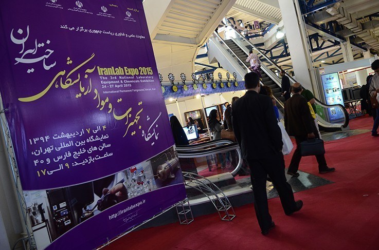 نمایشگاه ایران ساخت , معاونت علمی و فناوری ریاست جمهوری ,