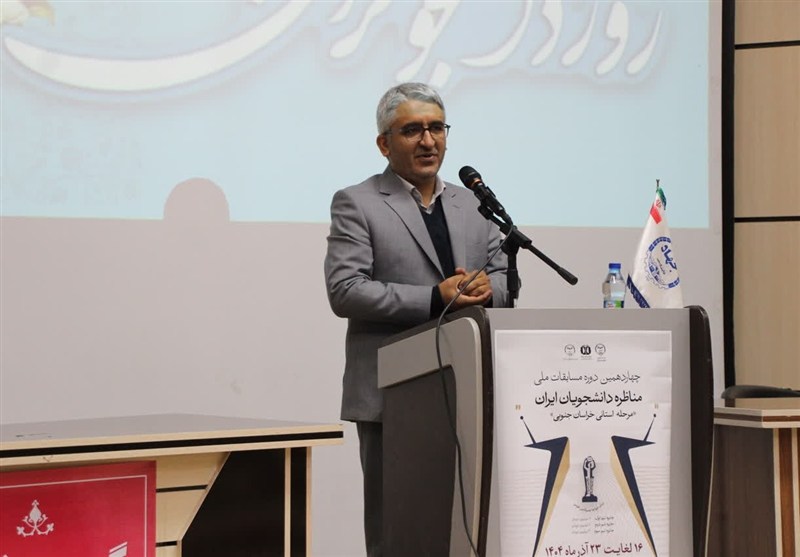 دانشجو , اخبار استان خراسان جنوبی ,