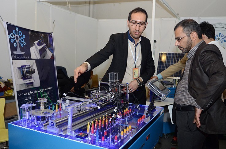 نمایشگاه ایران ساخت , معاونت علمی و فناوری ریاست جمهوری ,