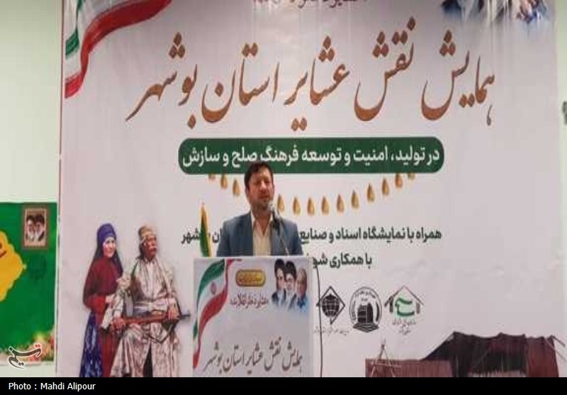 اخبار استان بوشهر , اخبار بوشهر , استاندار بوشهر ,