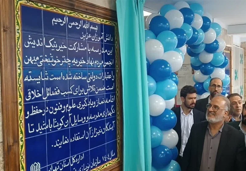 سرانه فضای آموزشی در شهرستان‌های استان تهران از 3.88 به 4.43 مترمربع افزایش یافت