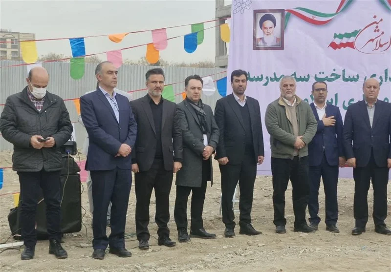 اخبار اسلامشهر , مدرسه , مدرسه سازی , سازمان نوسازی، توسعه و تجهیز مدارس , نظام آموزشی , وزارت آموزش و پرورش ,