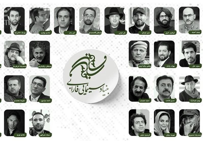 از مجید مجیدی تا بهمن فرمان‌آرا؛ 15 فیلم محصول بنیاد فارابی معرفی شد